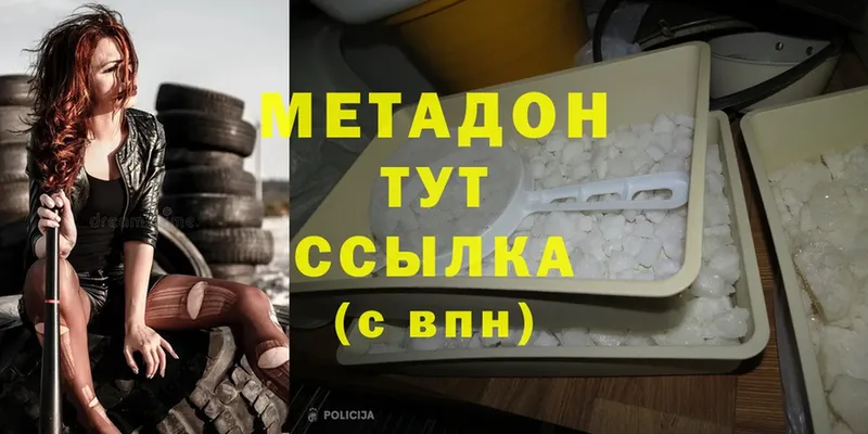 Хочу наркоту Москва Канабис  СК  Героин  ГАШИШ  МЕФ  Cocaine 