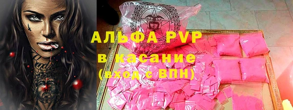 a pvp Верея