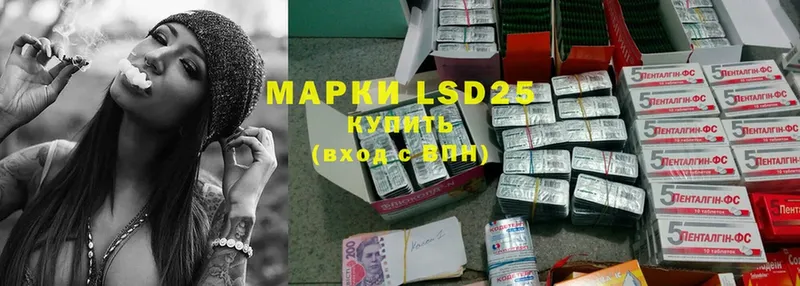 Лсд 25 экстази ecstasy  Москва 